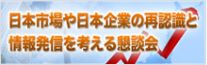 投資の時間トップページ｜日本証券業協会