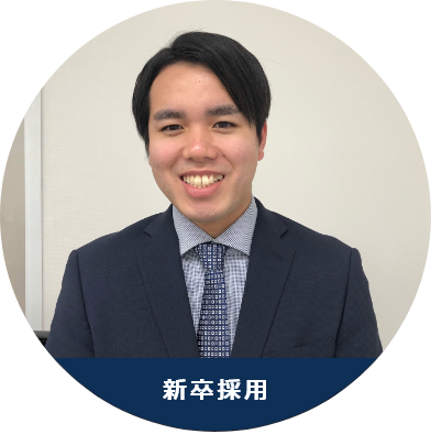 採用情報 おきぎん証券 採用情報 おきぎん証券