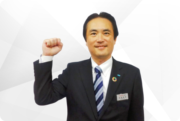 社長メッセージ